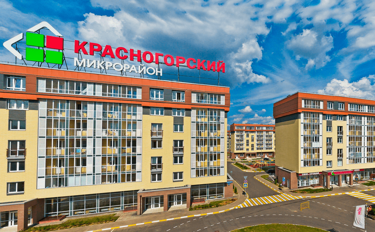 Красногорский — фото 1
