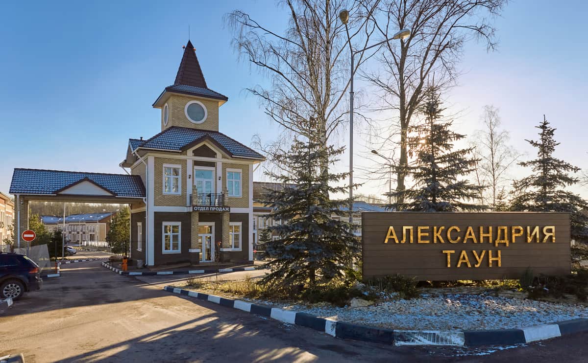 Александрия Таун — фото 12