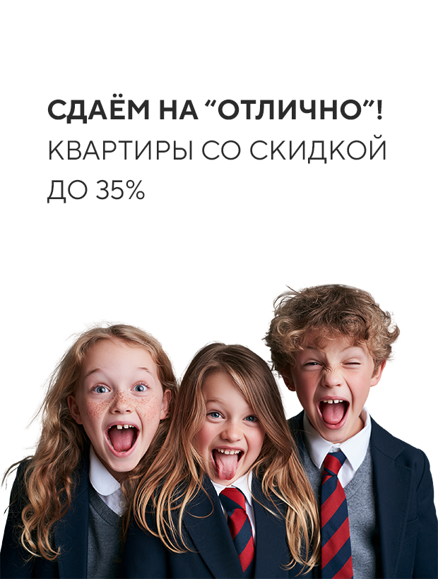 Ставка от 0,1%
